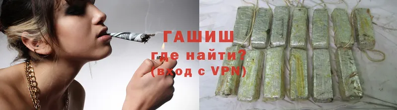 ГАШИШ VHQ  мега сайт  Армавир 