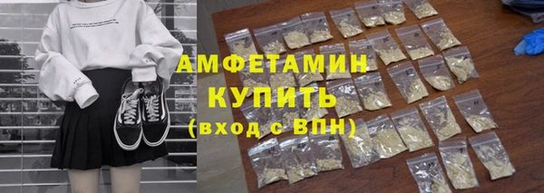 COCAINE Бронницы